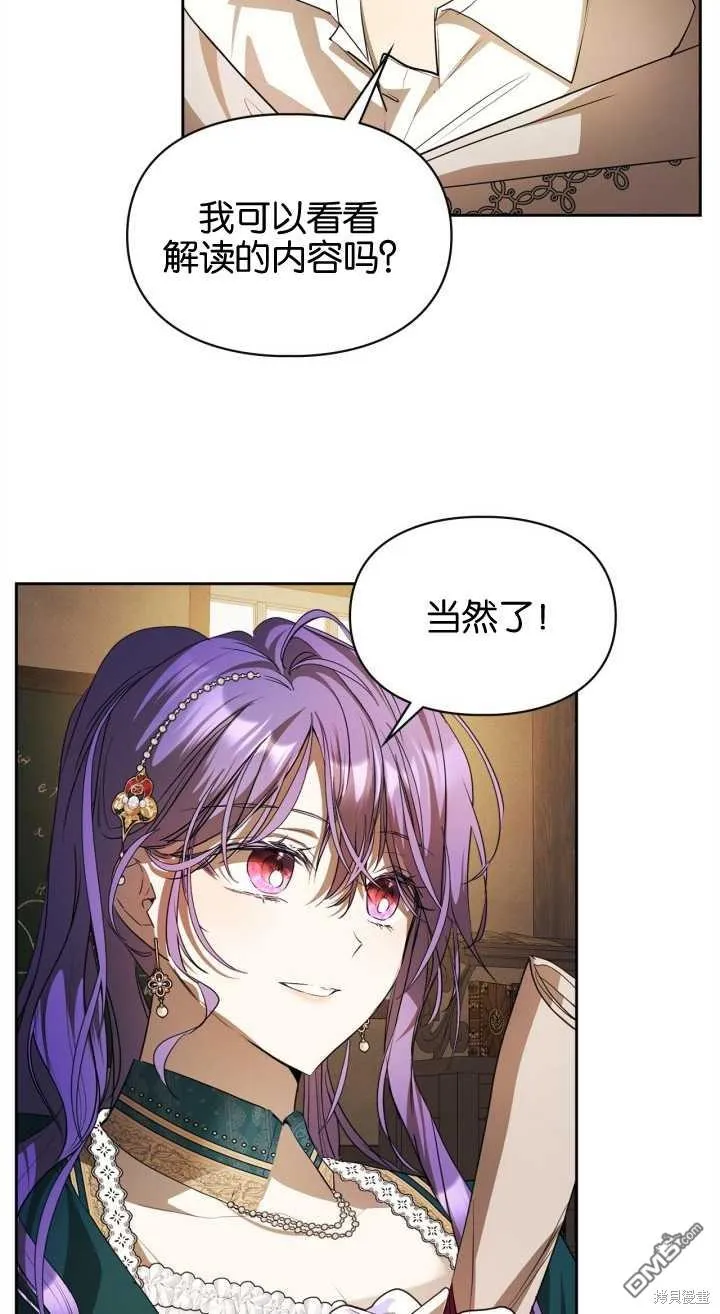 第35话24