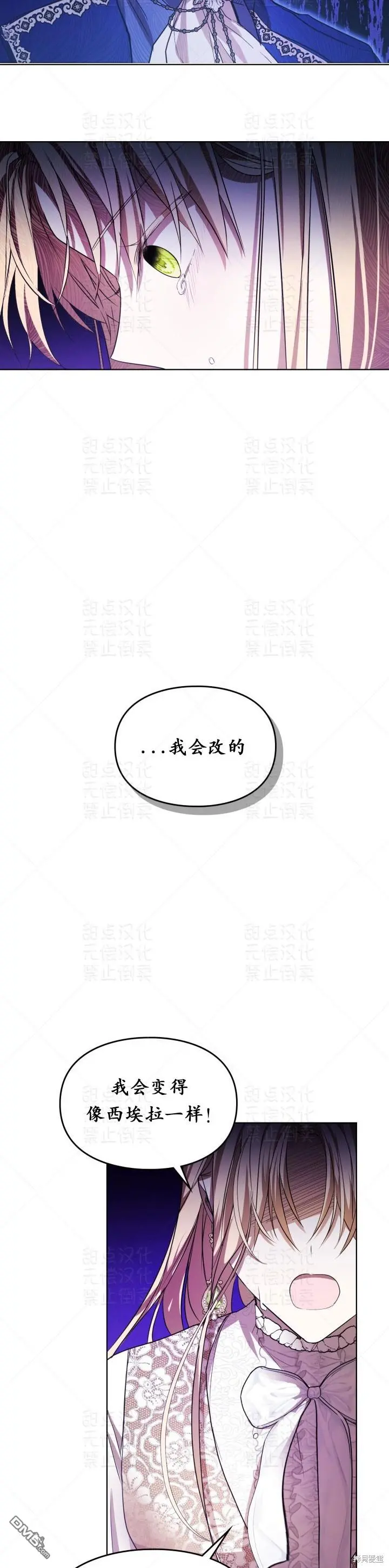 第15话19