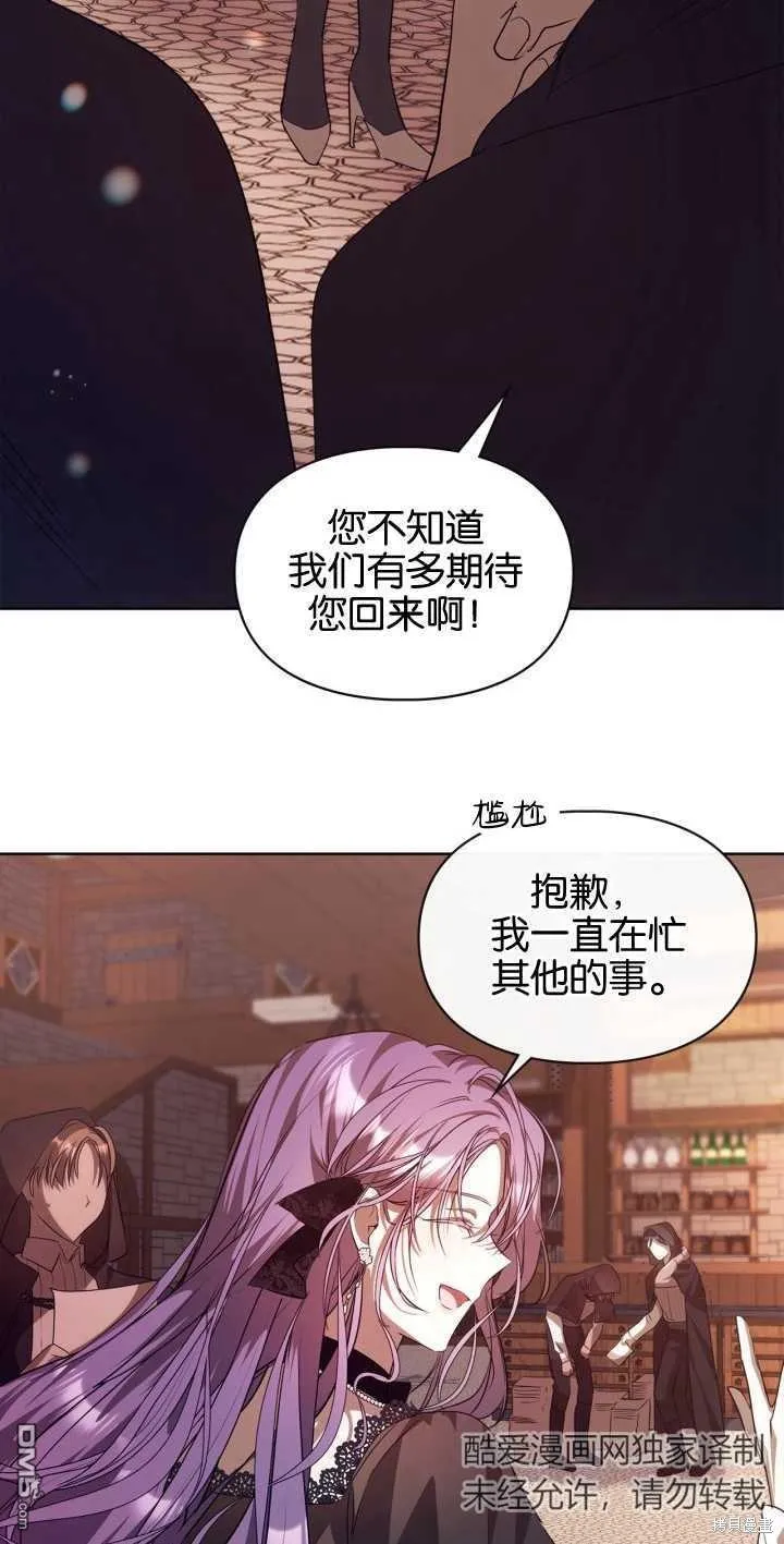 第38话49