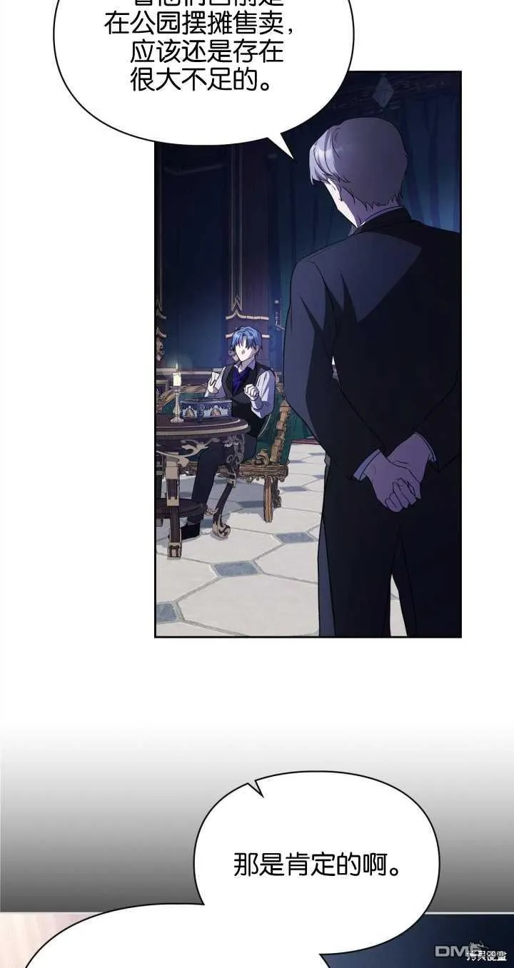 第25话32
