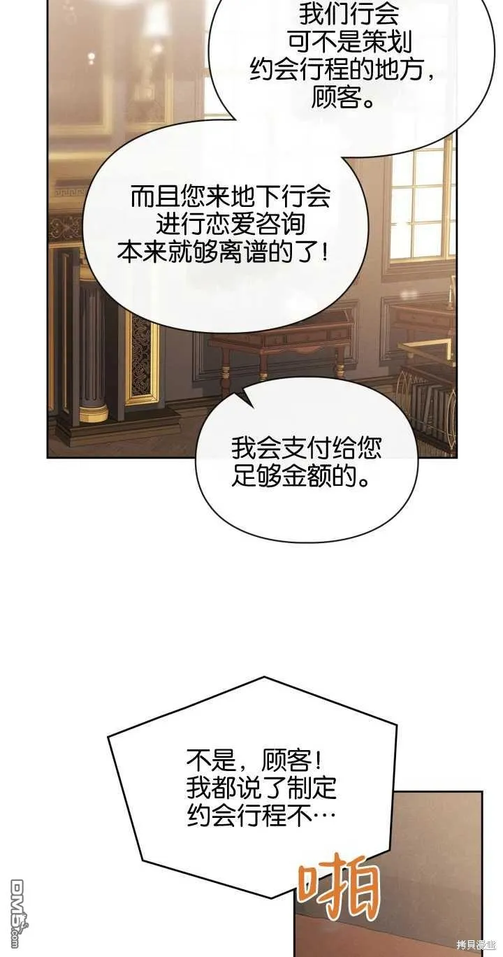 第27话40