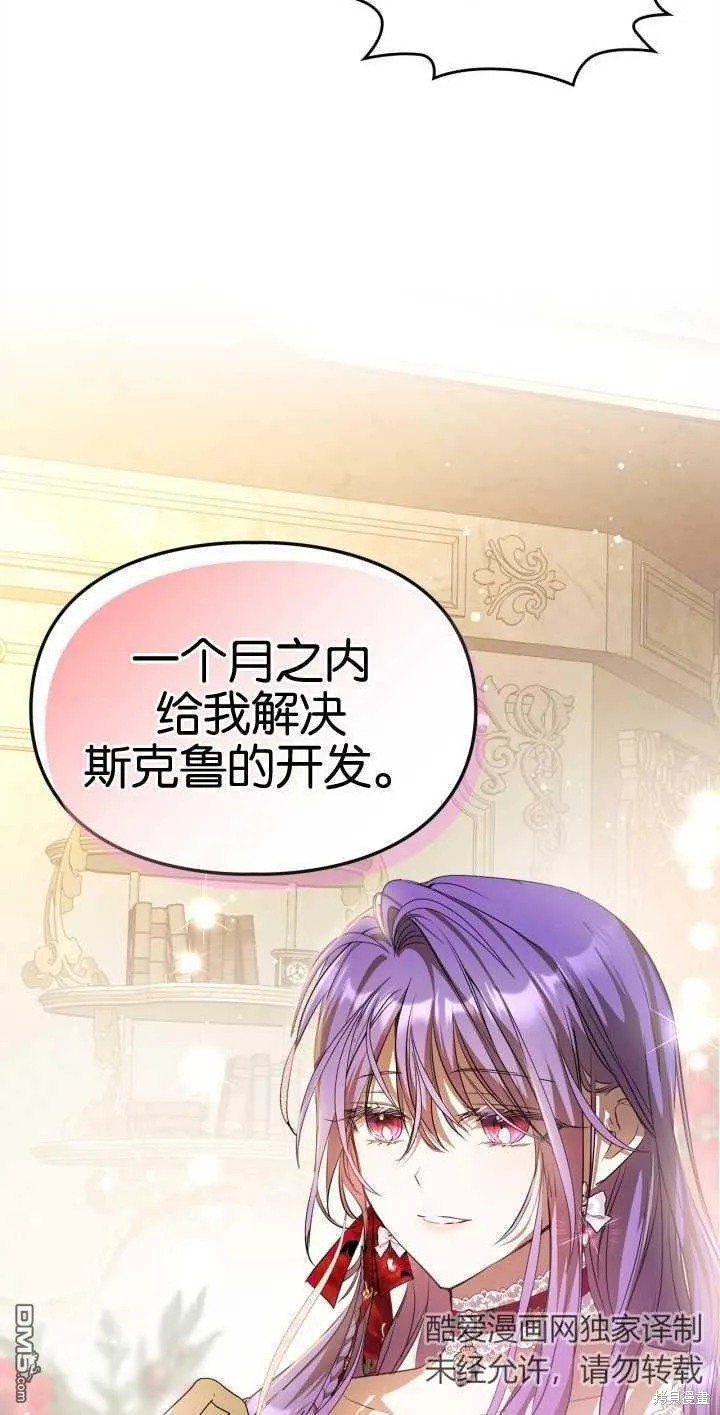 第34话34
