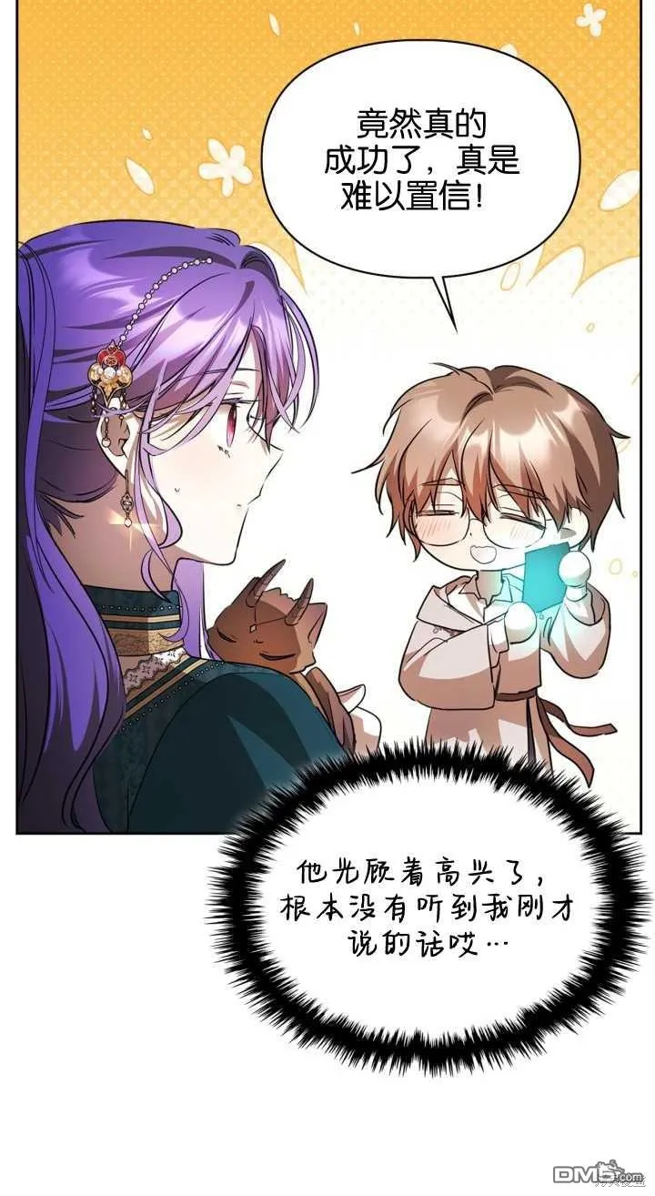第35话51