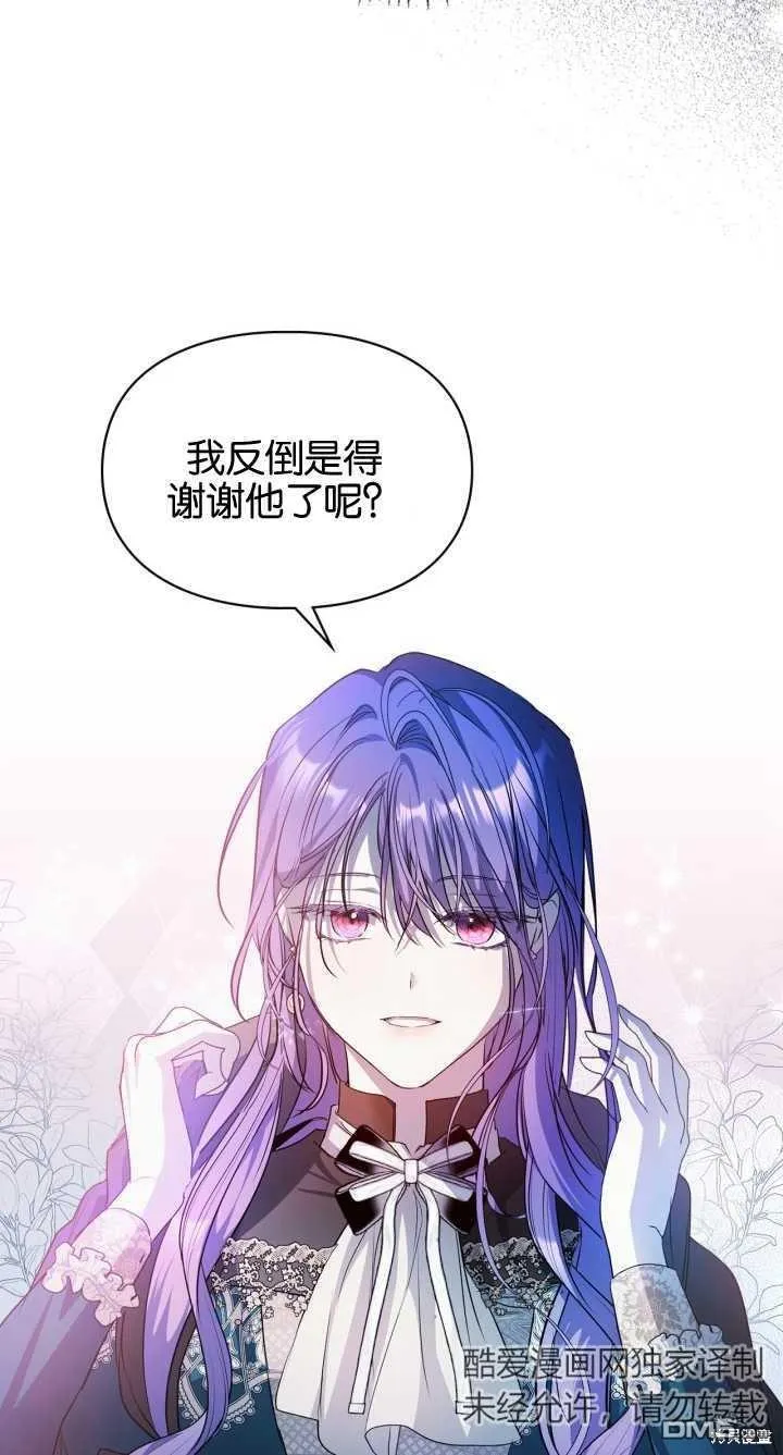 第28话44