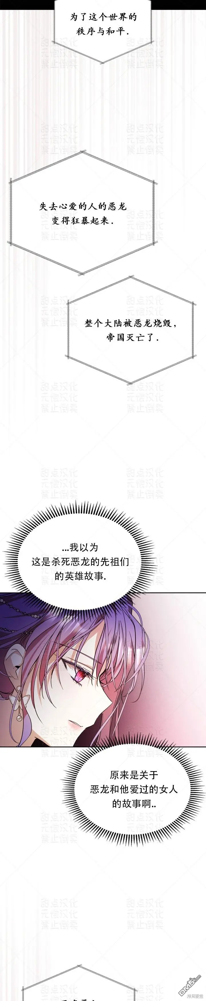 第16话22
