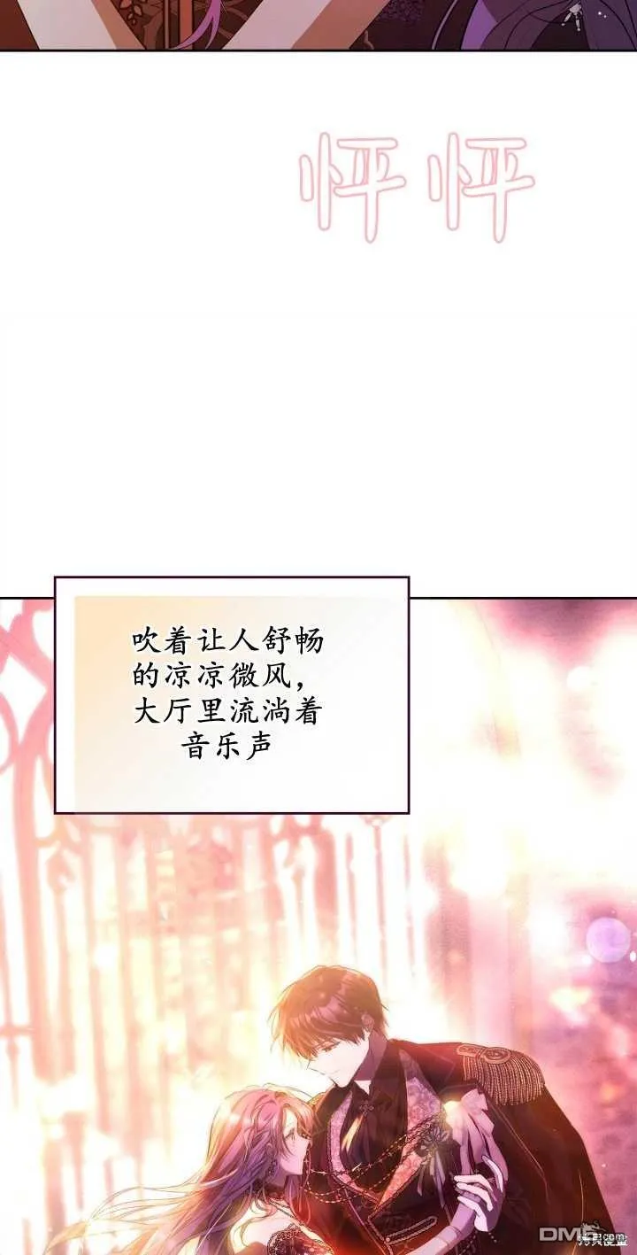 第38话9