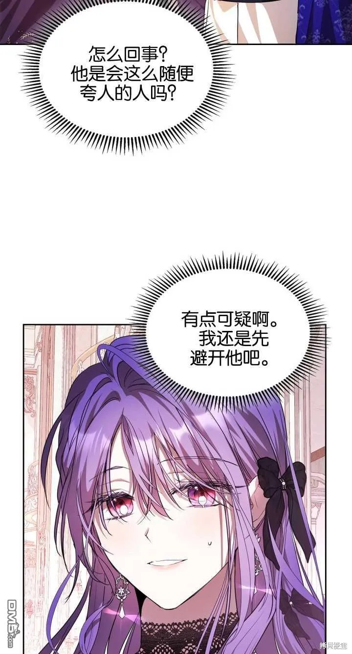 第36话57