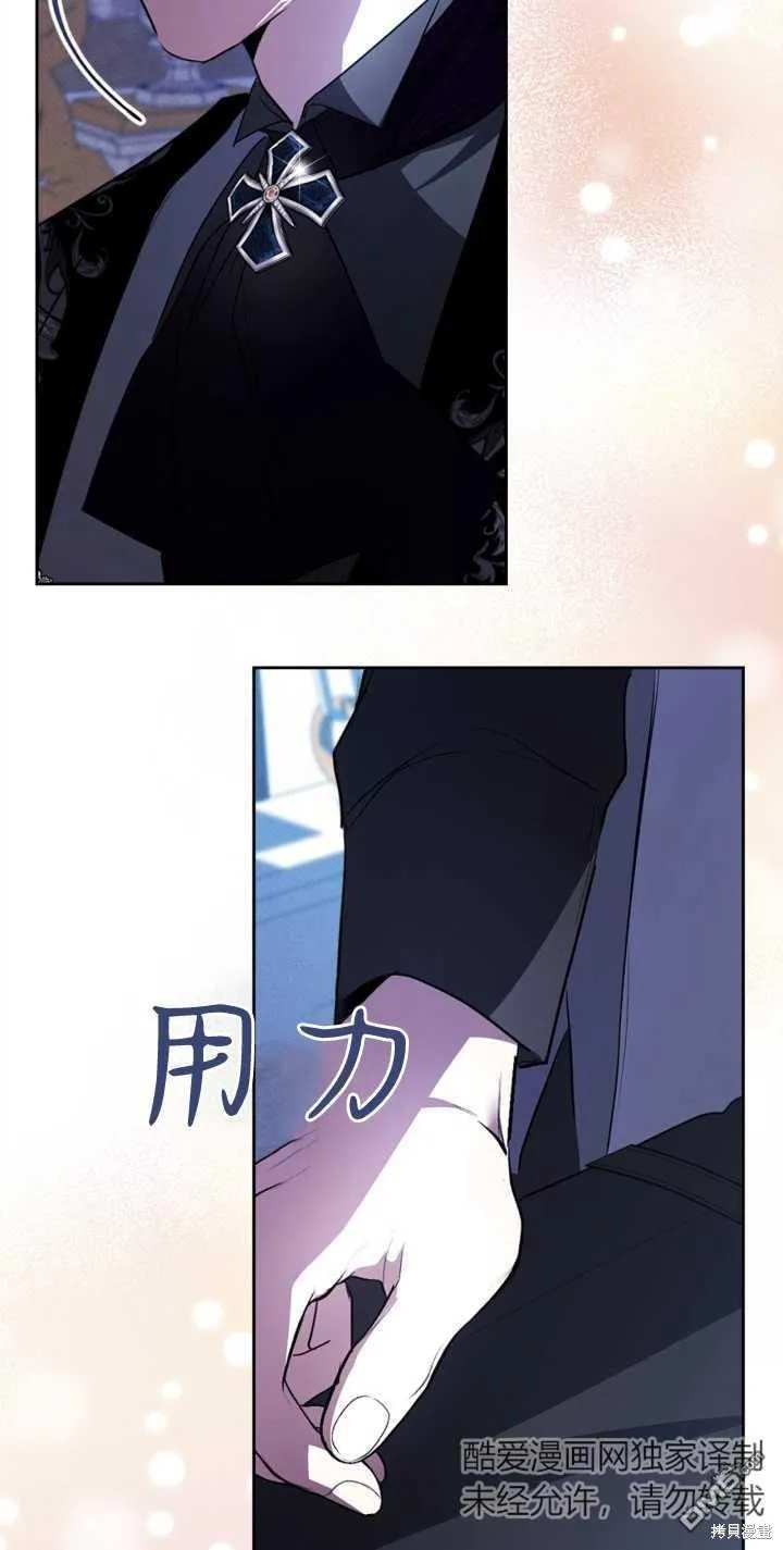 第26话10
