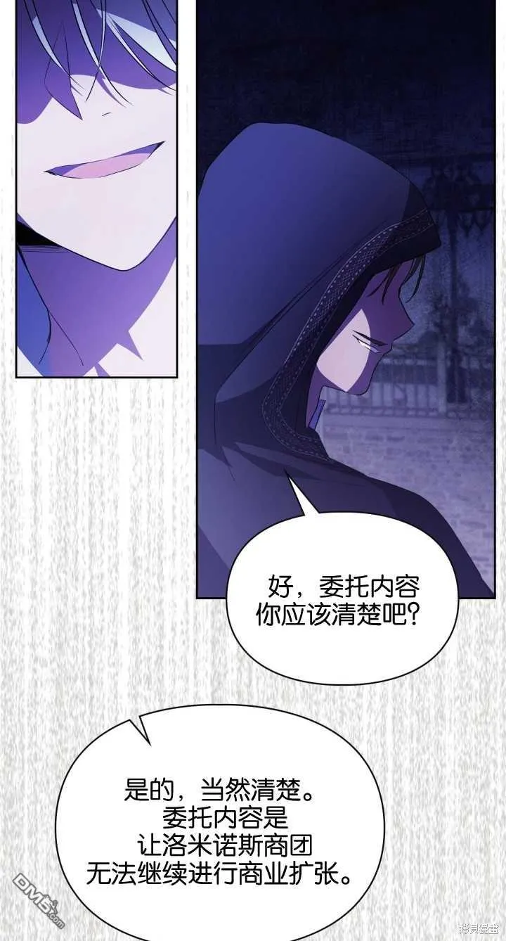 第28话29