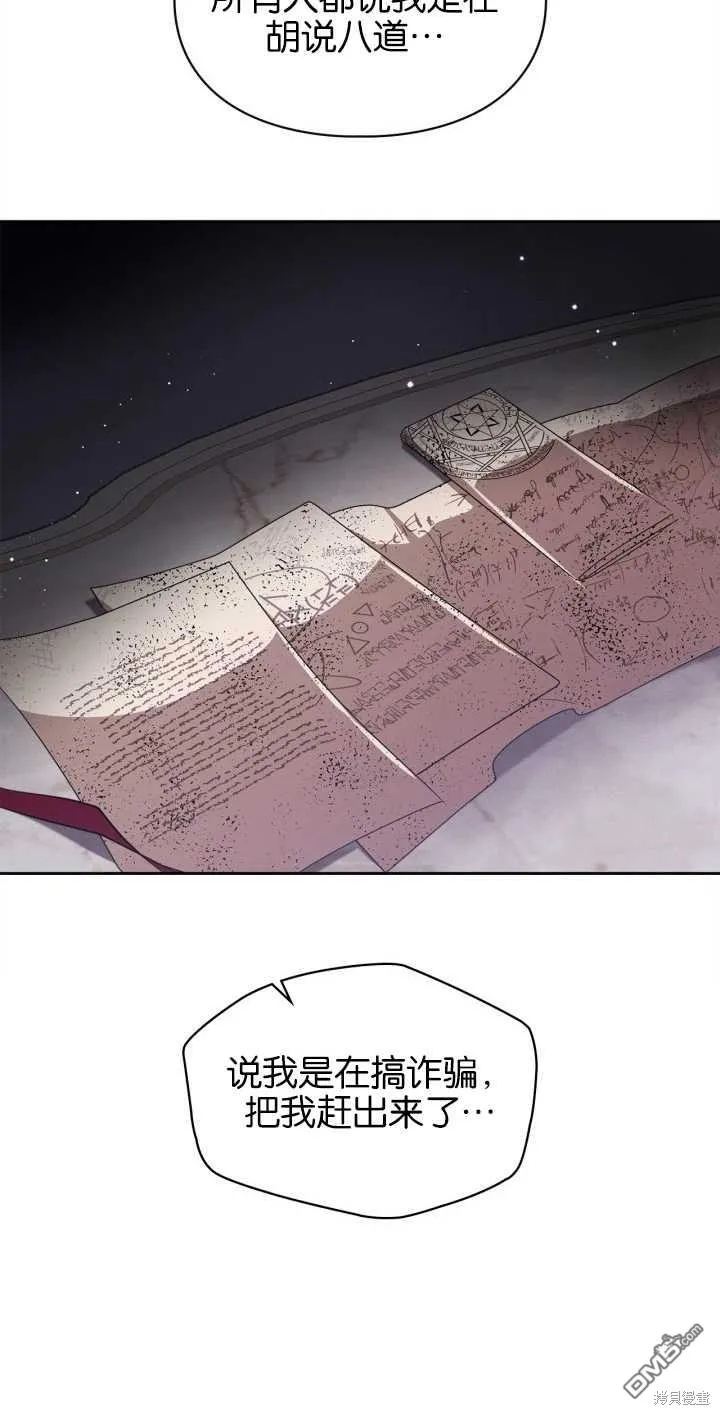第34话21