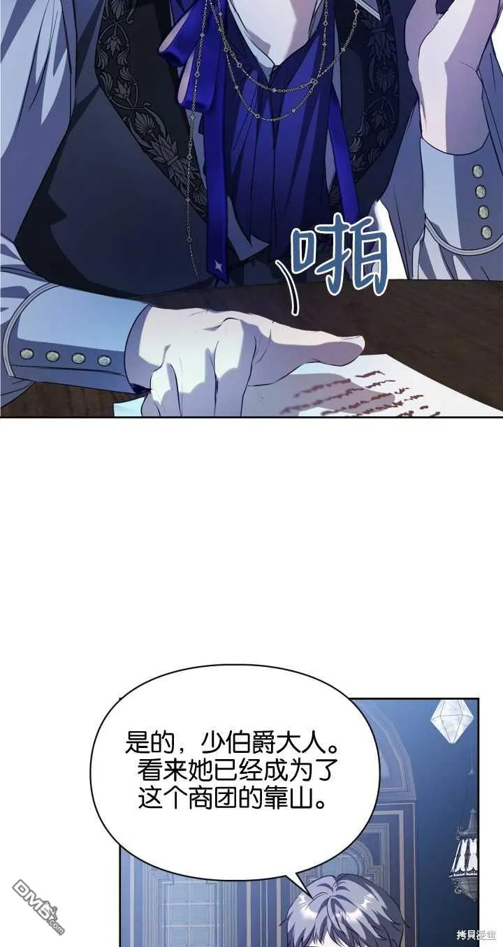 第25话28