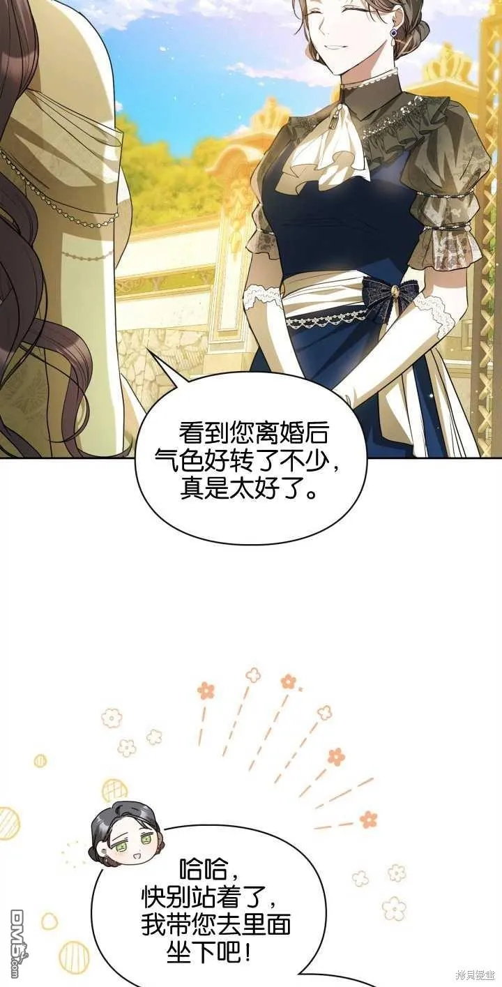 第33话38