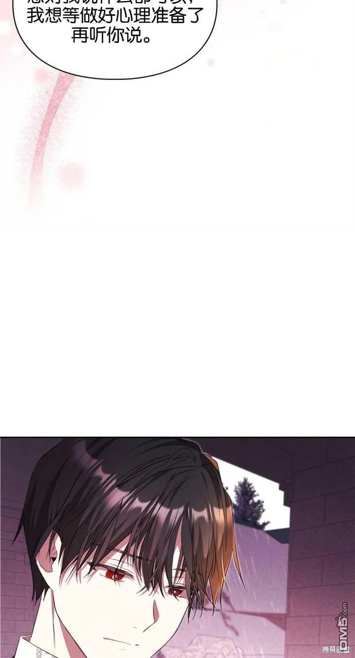 第32话35
