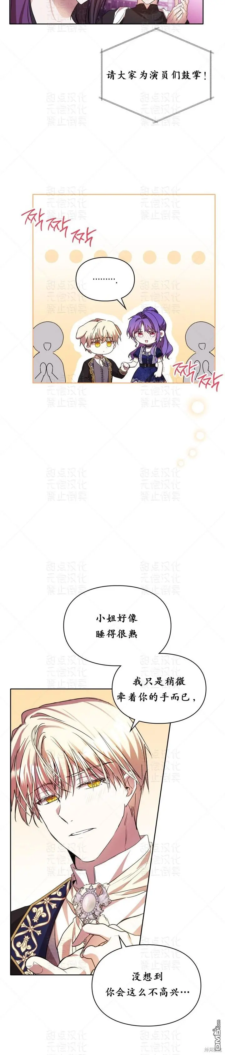 第16话30