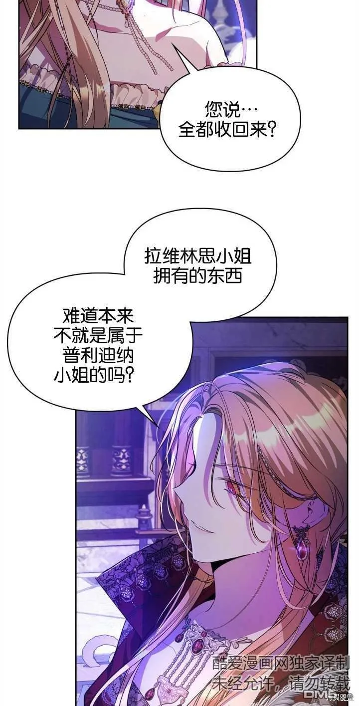 第33话1