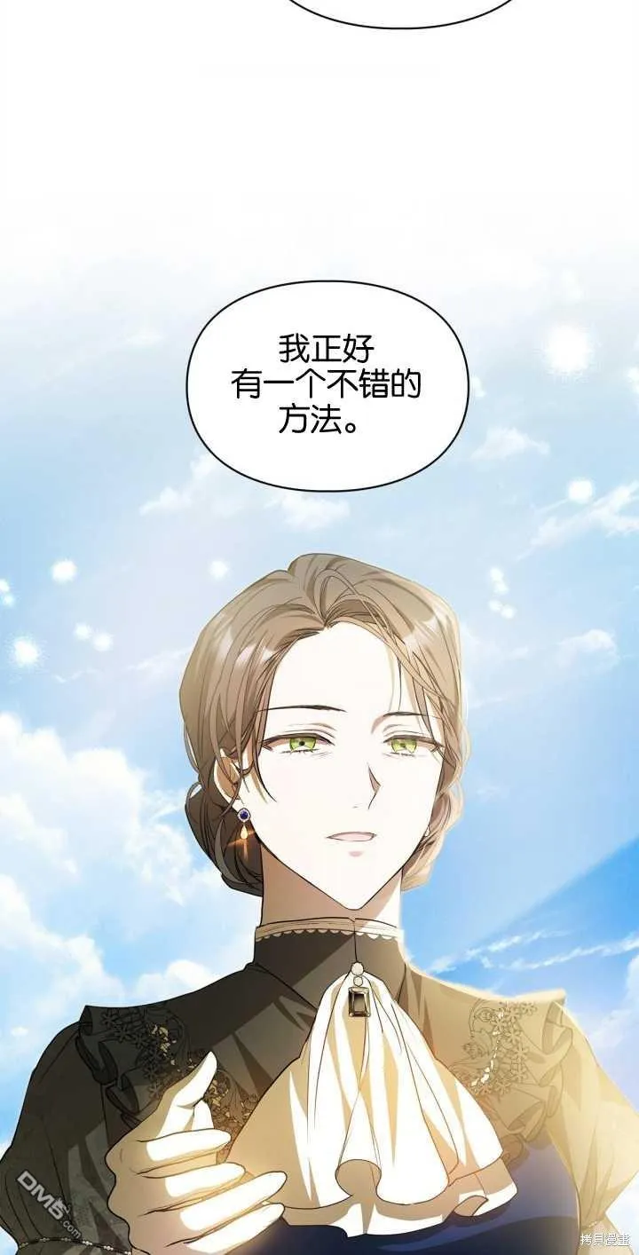 第33话47