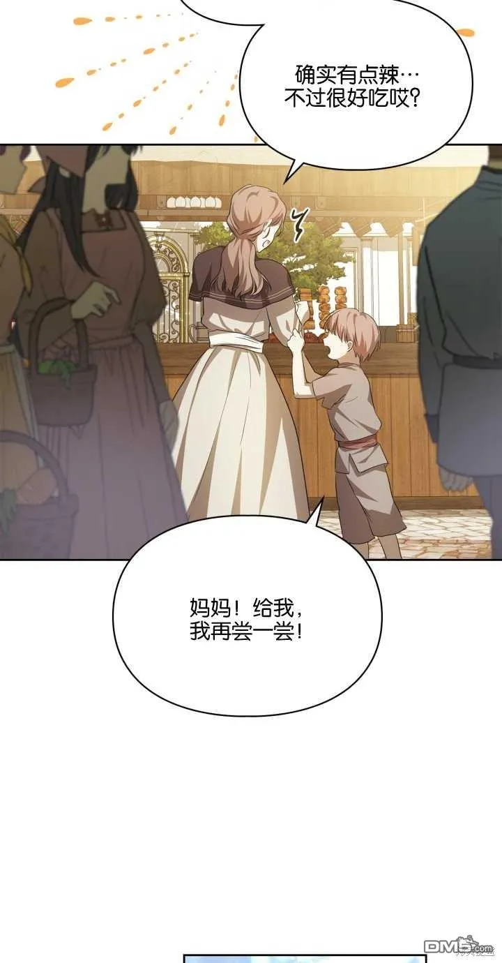 第24话70