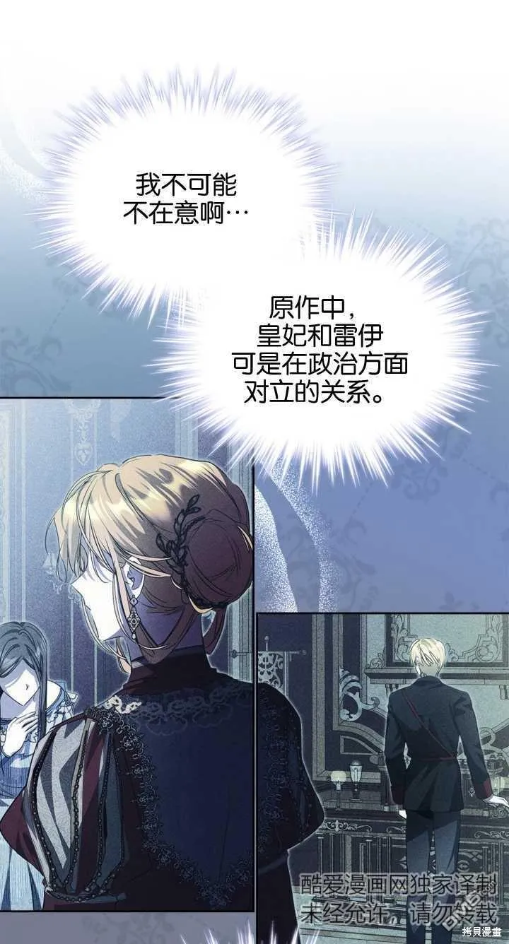 第36话23