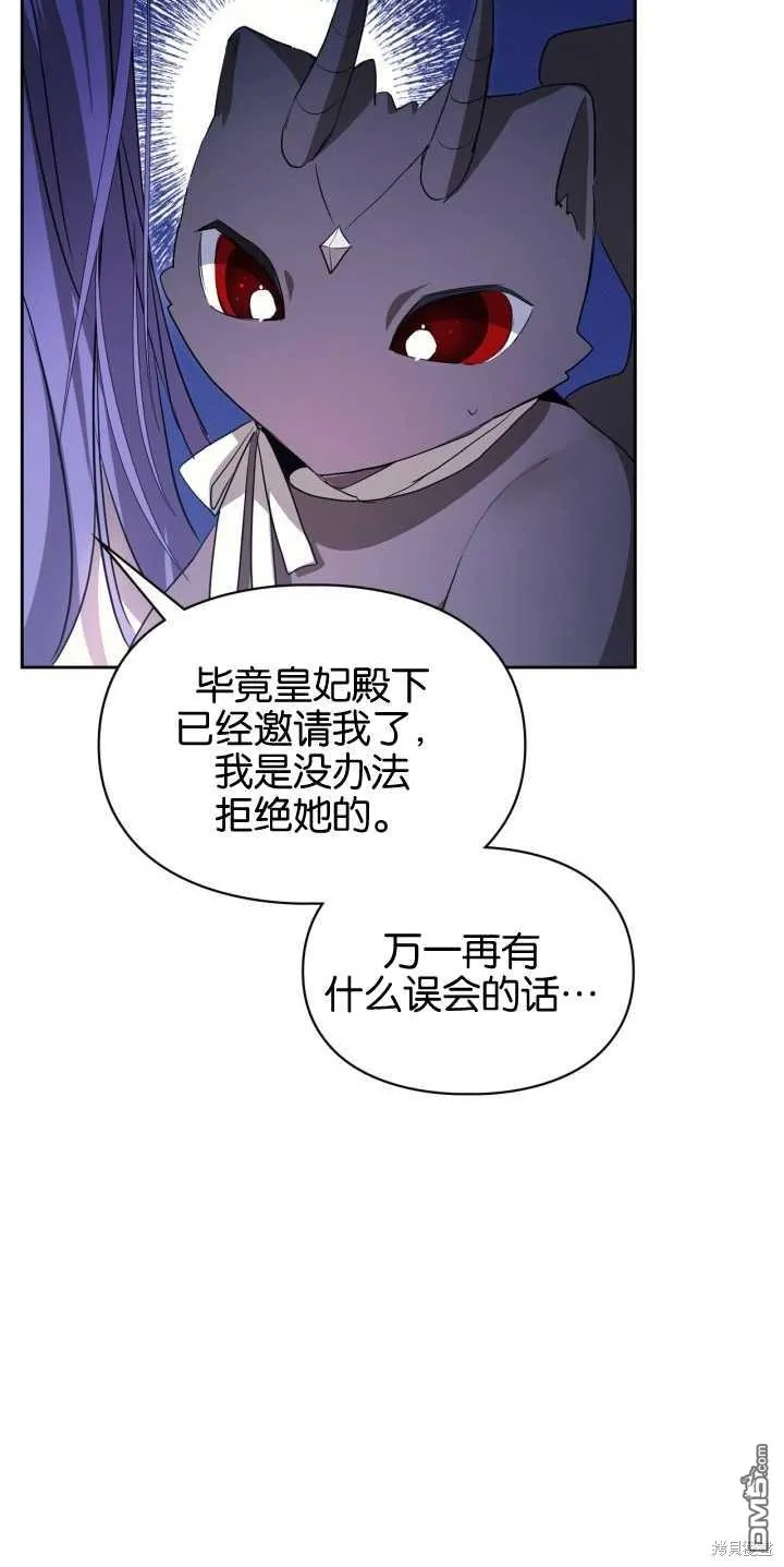 第40话49