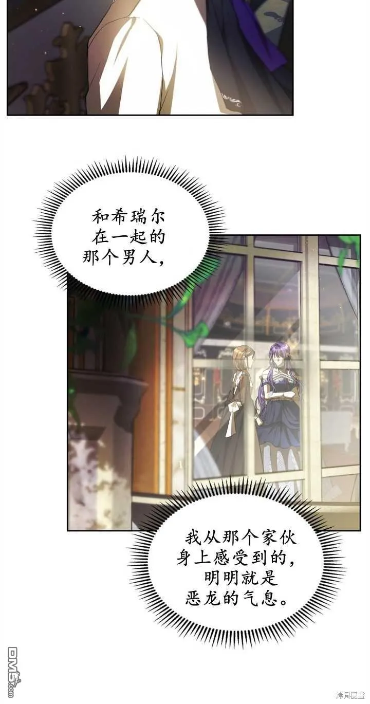 第30话2