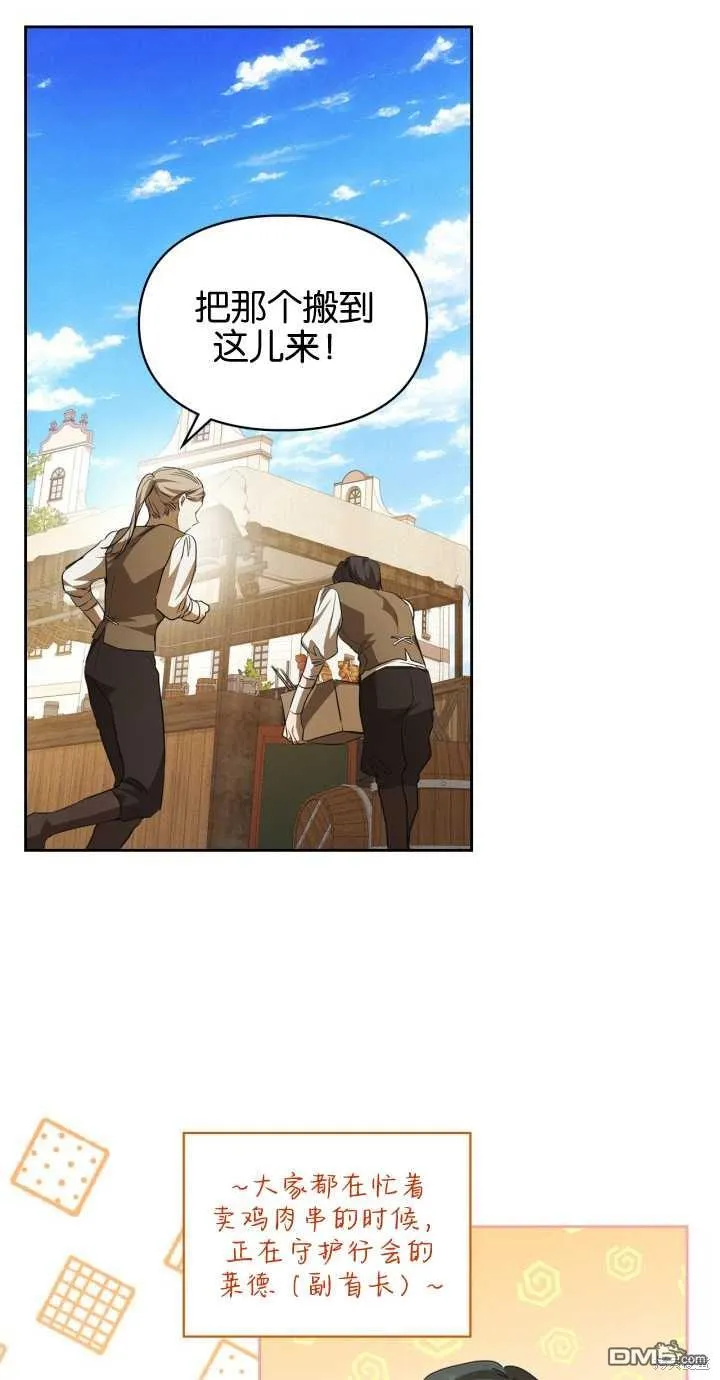第24话29