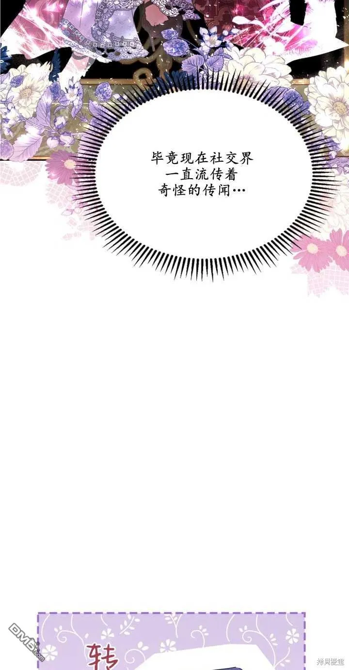 第24话42