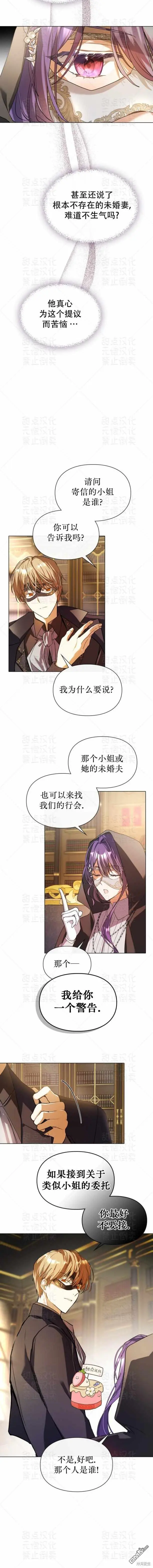 第3话11