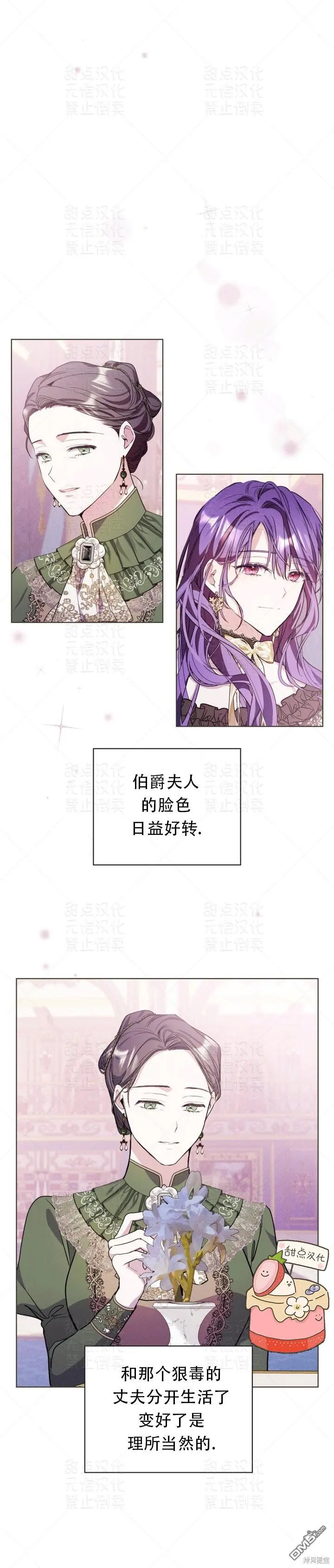 第11话23