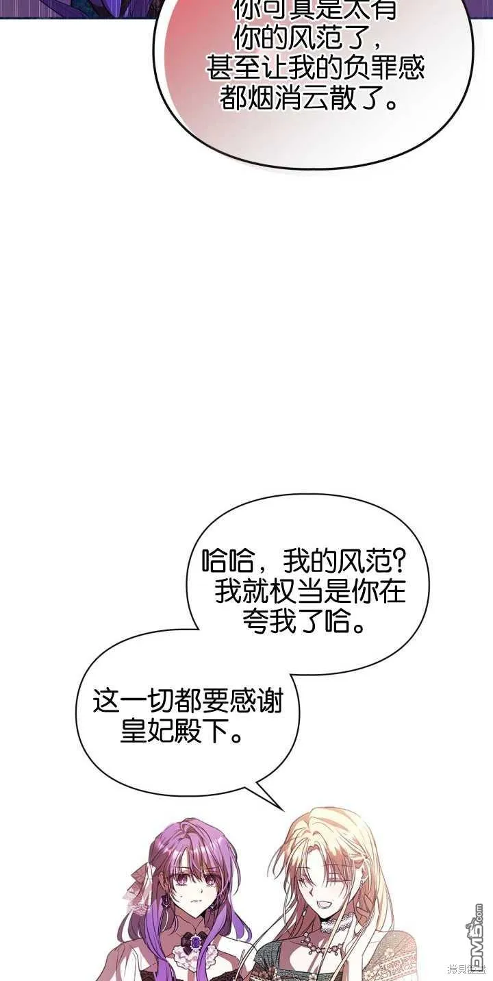 第39话34
