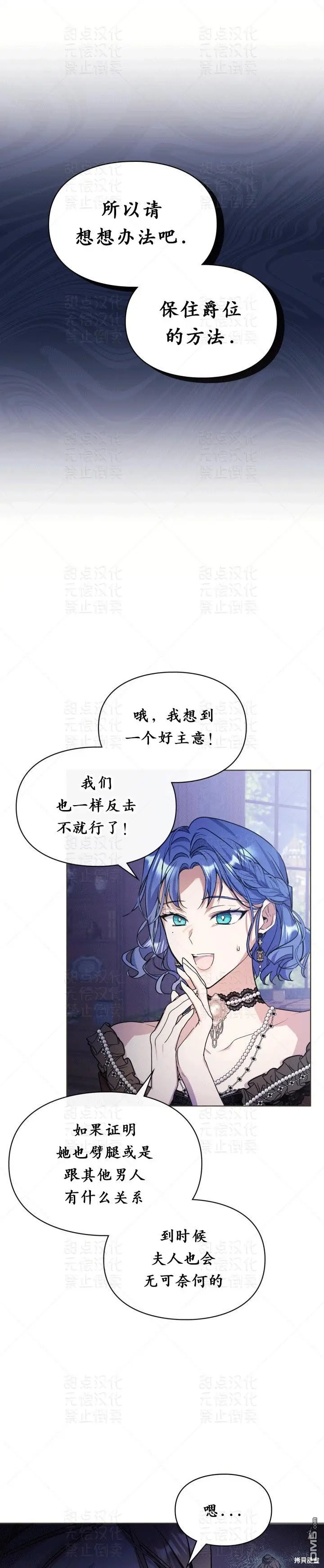 第11话8