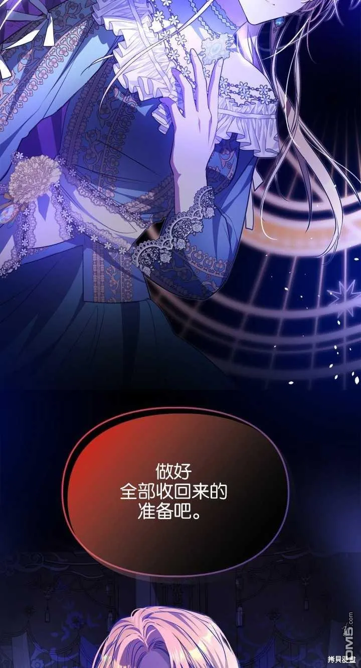第32话61