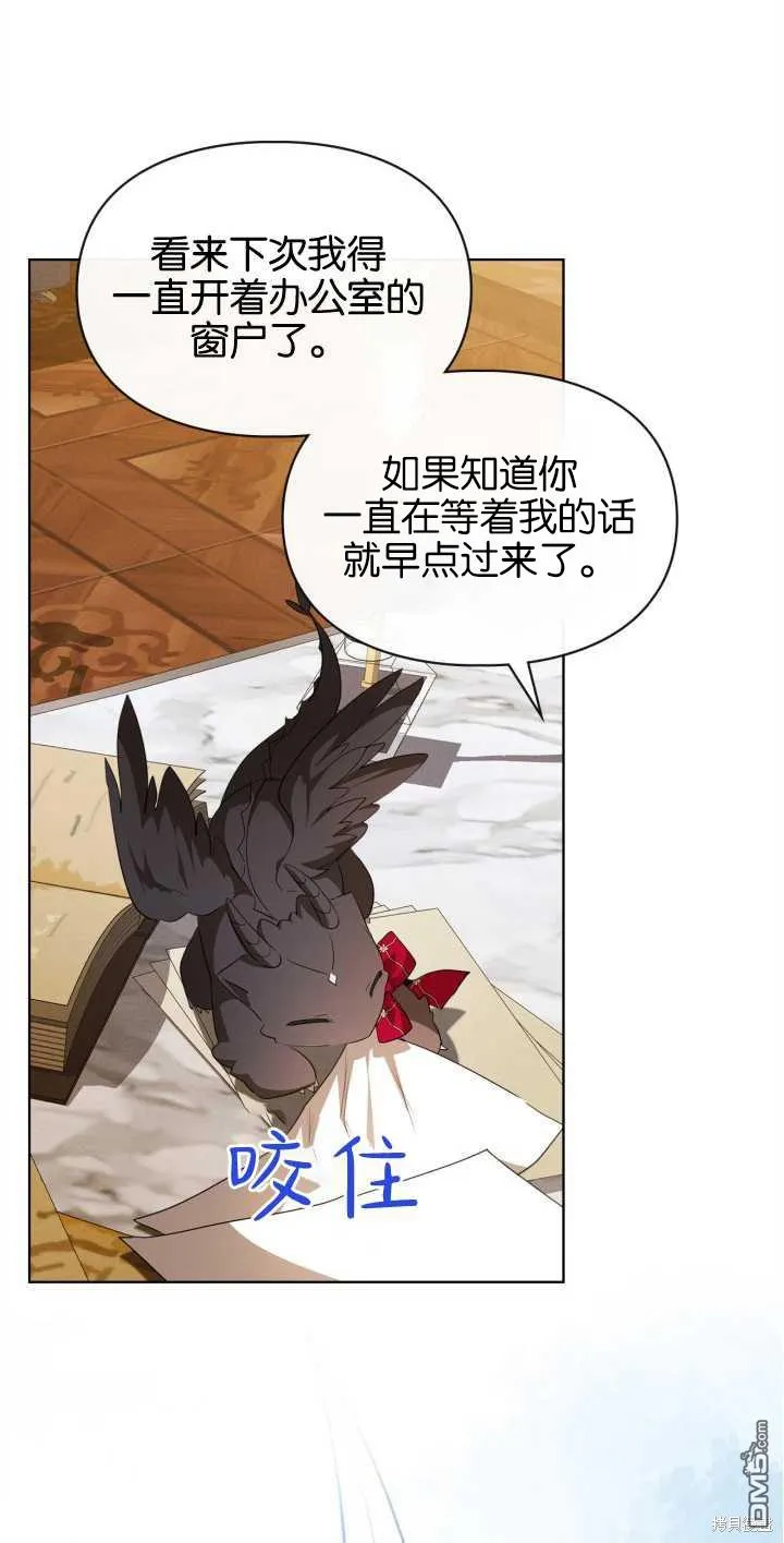 第34话56
