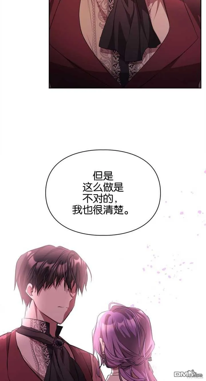 第32话27