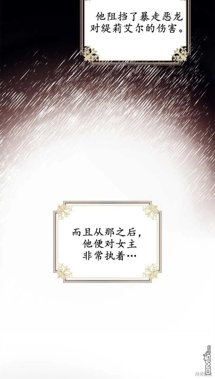 第29话9