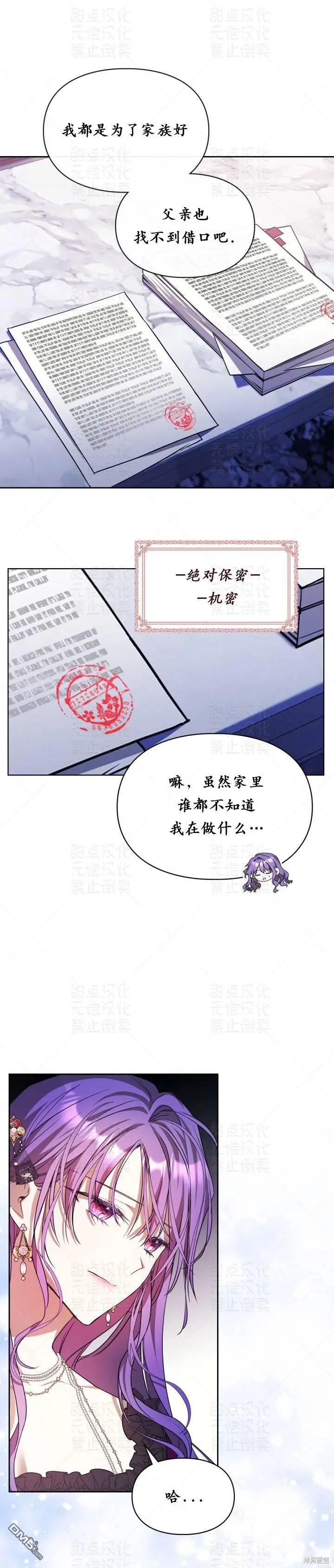 第19话5