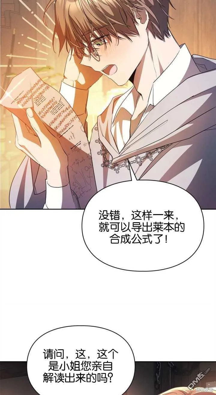 第35话26