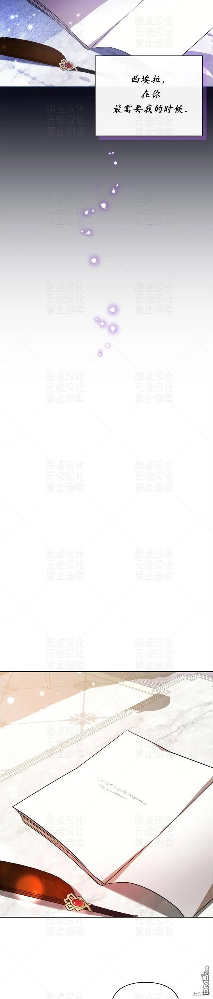 第19话20