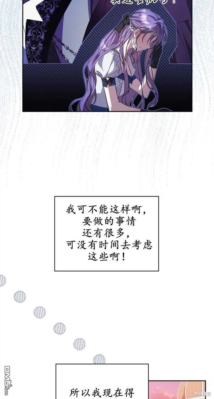 第28话3