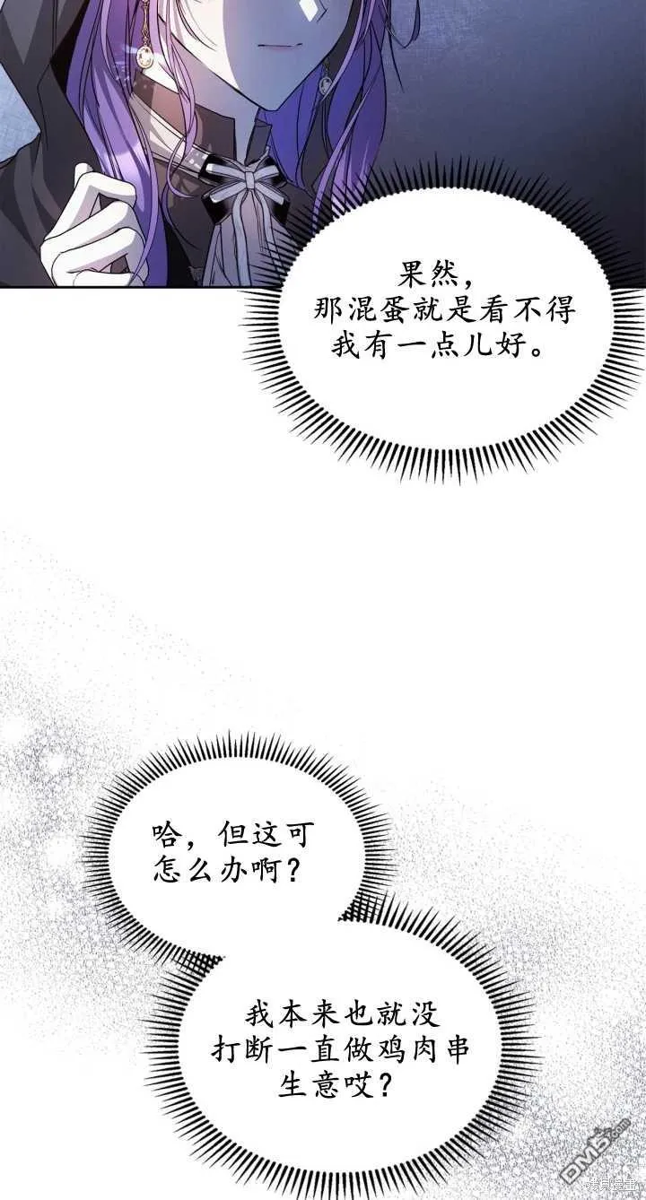 第28话43