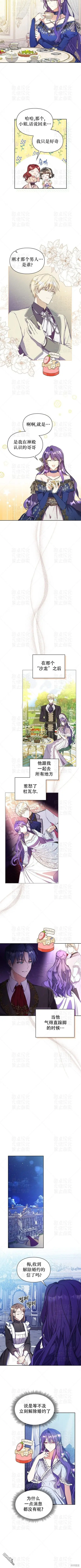 第5话7
