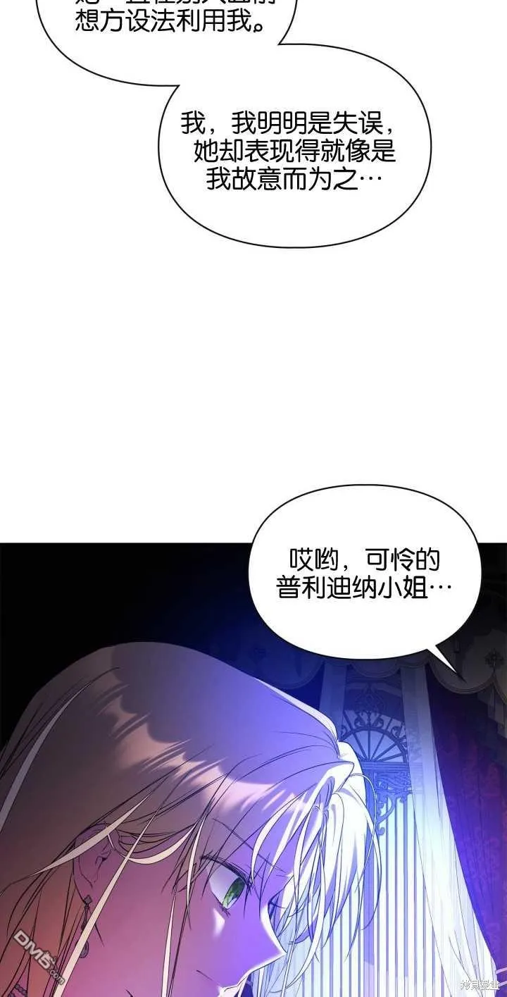 第33话9
