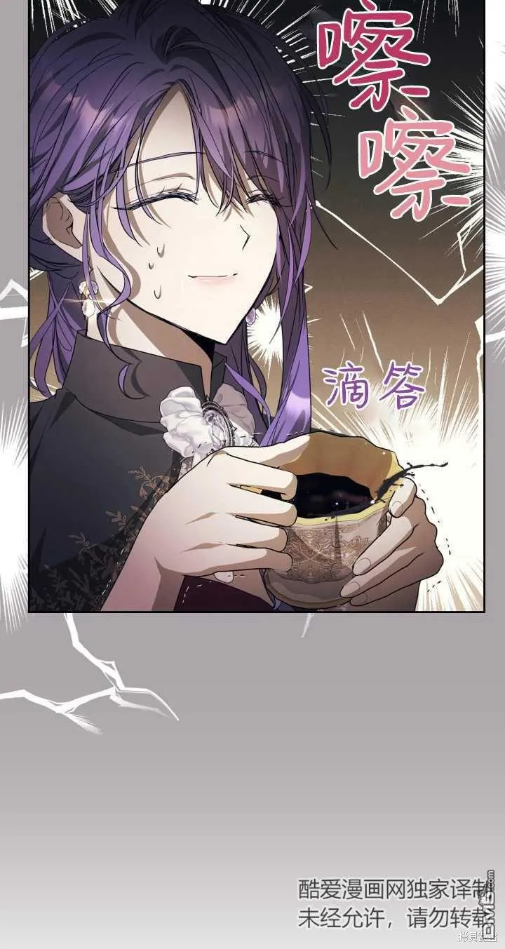 第31话10