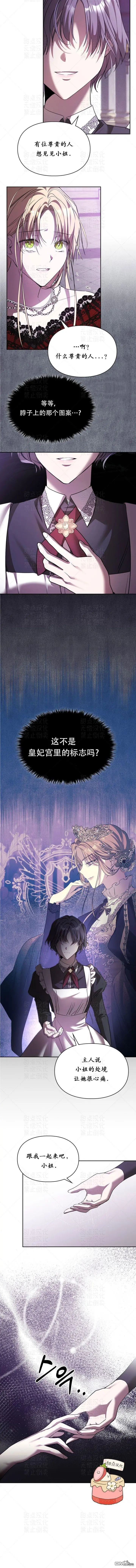 第22话9