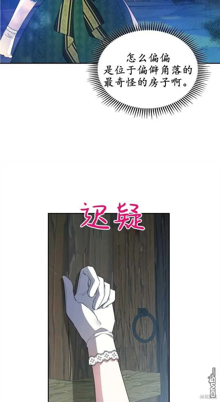 第35话16