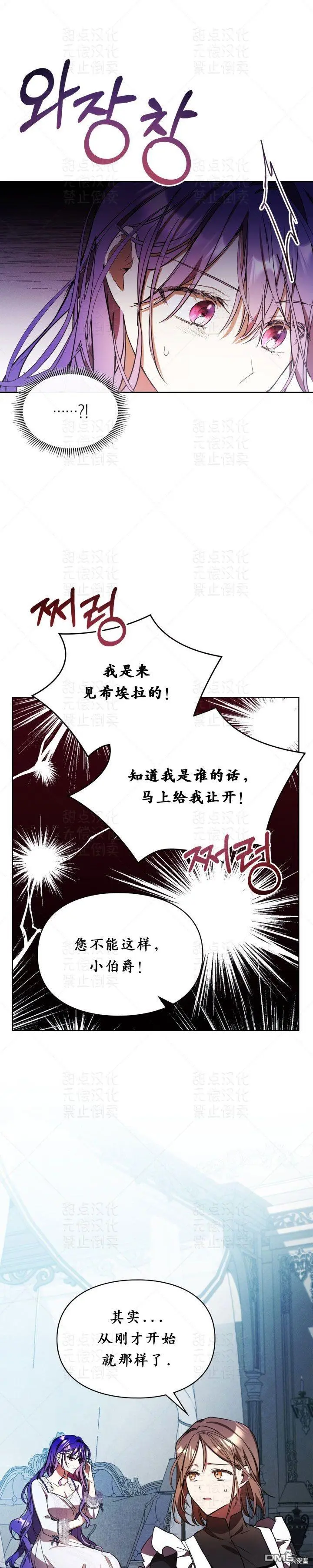 第13话27