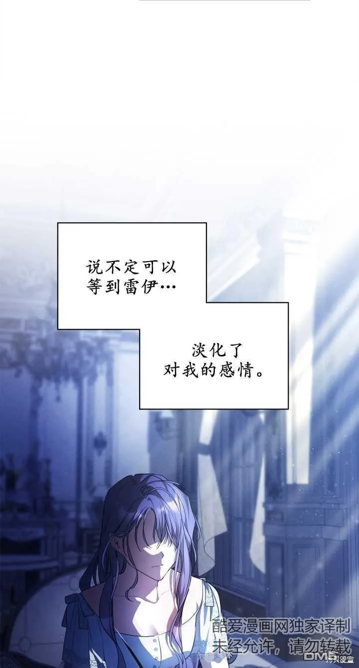 第28话14