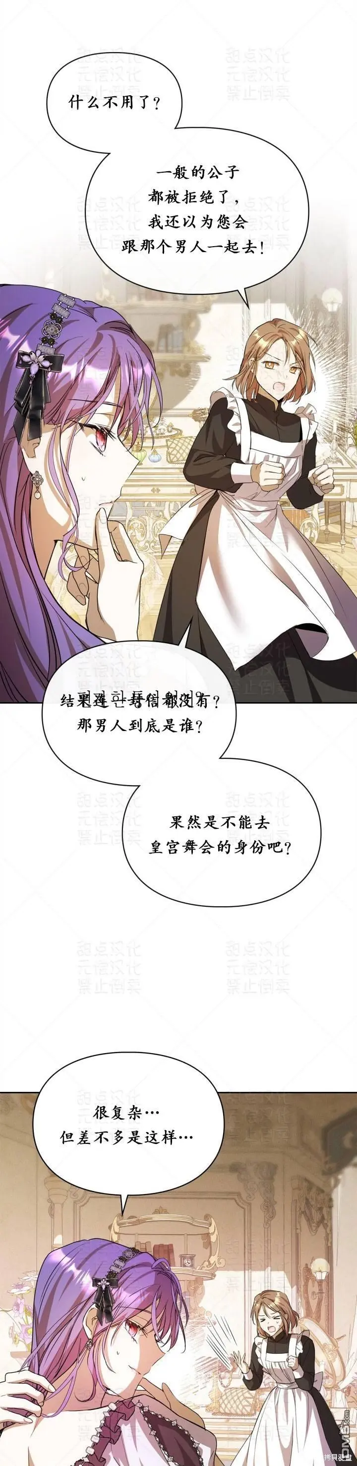第19话25