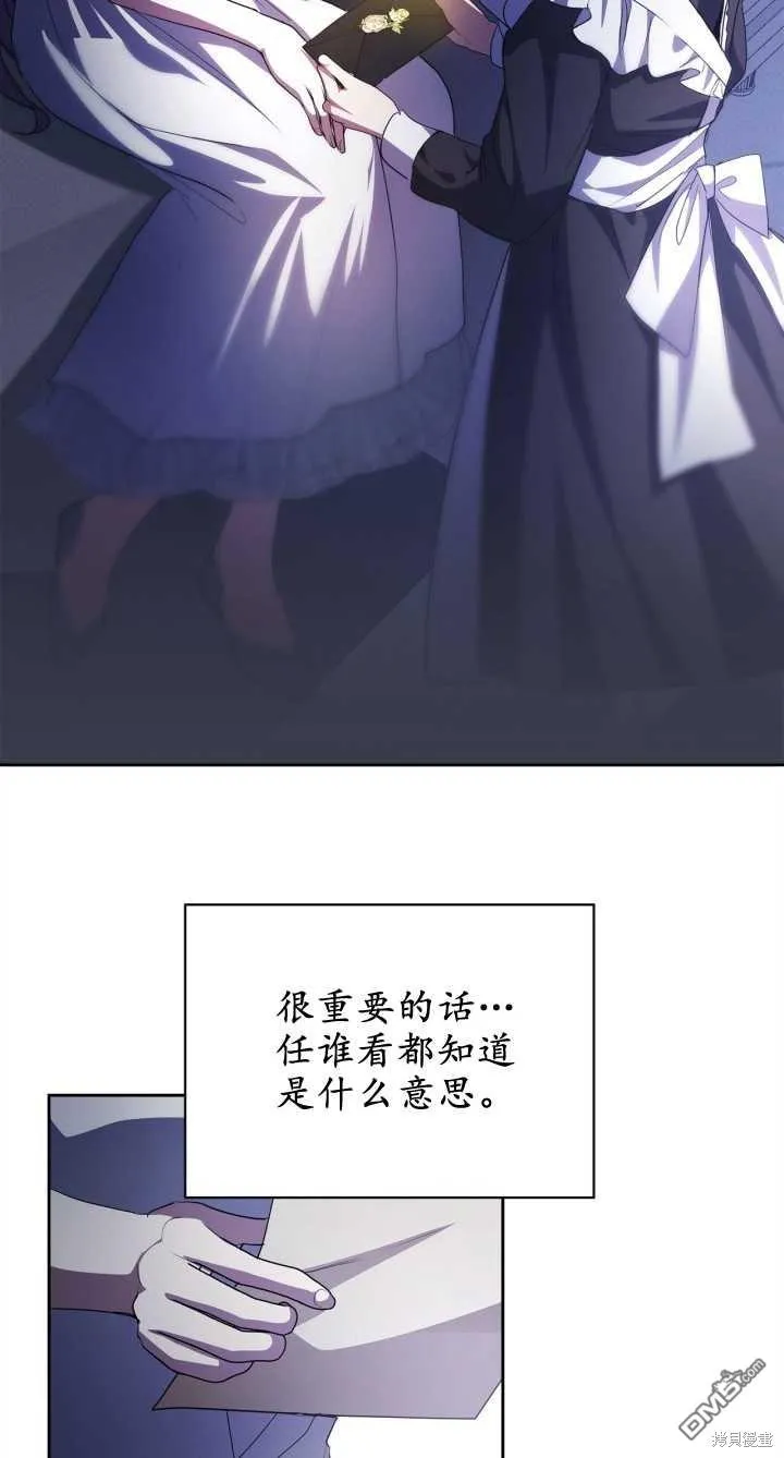 第28话10