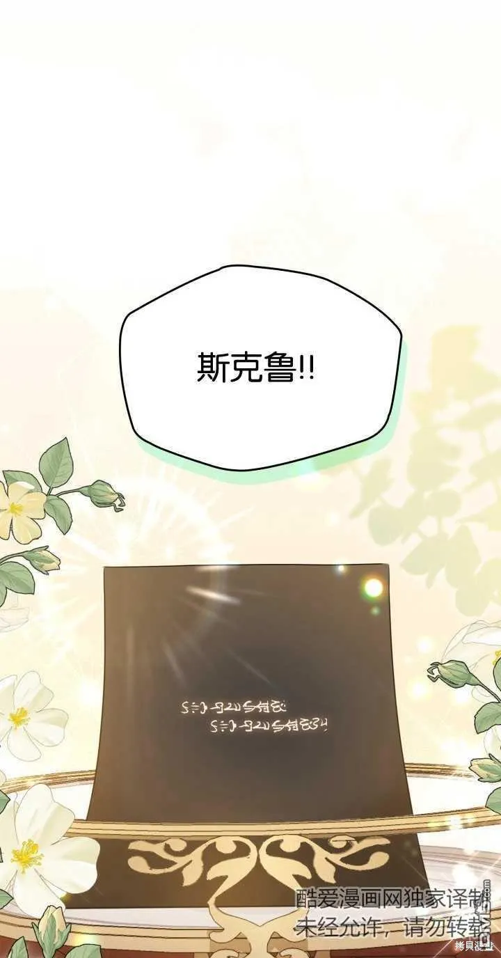 第37话42