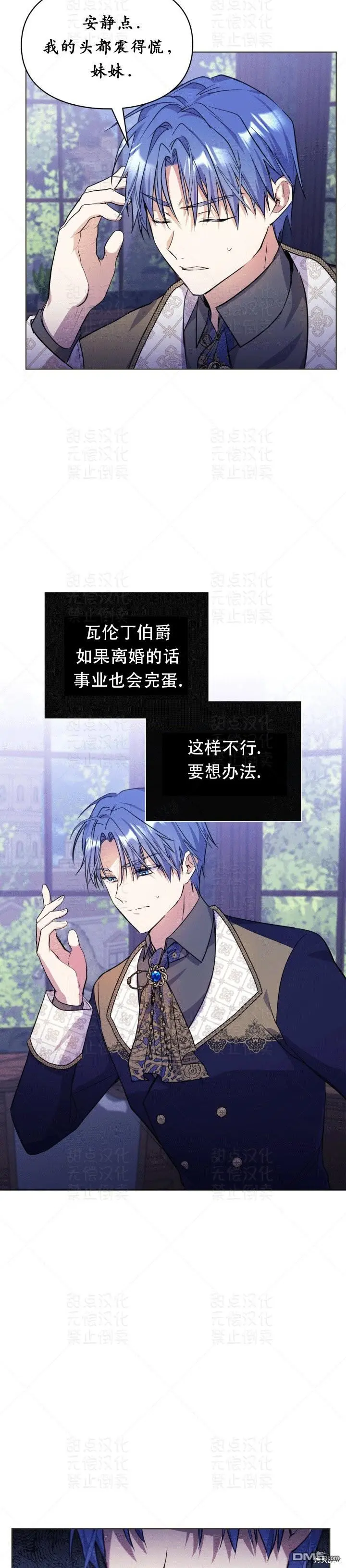 第11话6
